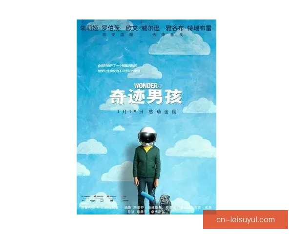 天才少年书写奥运传奇终章